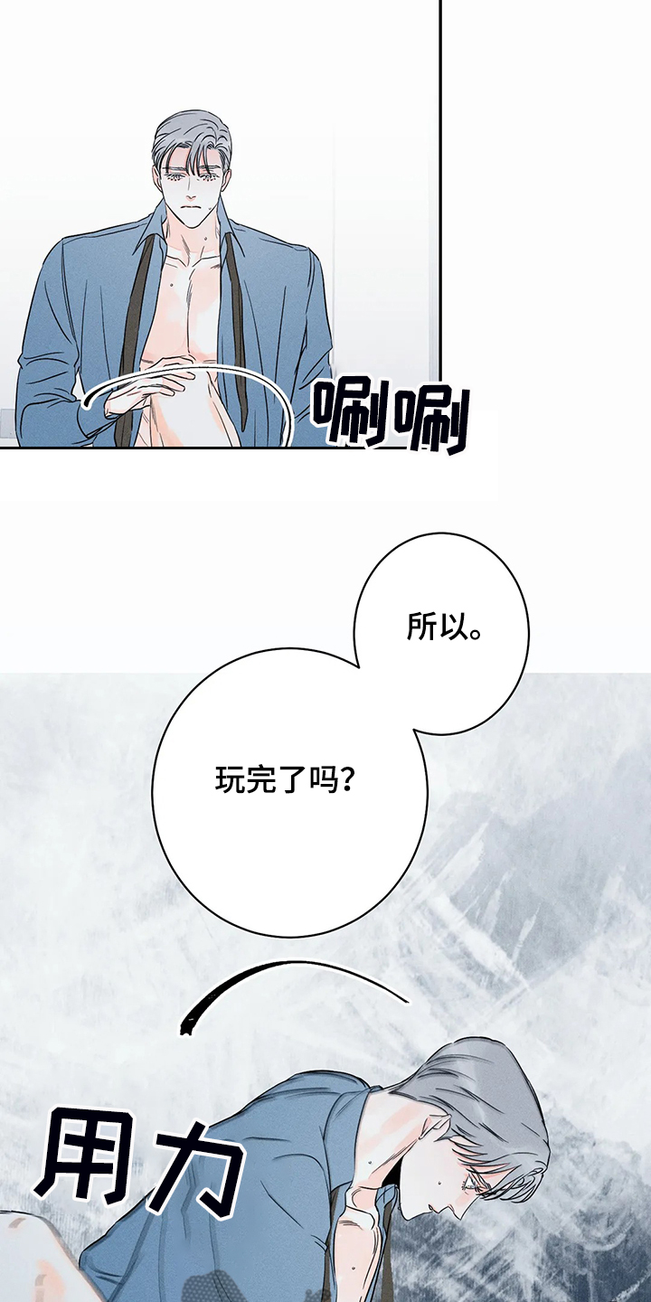 第69话2