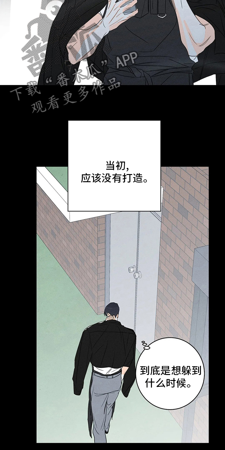 第57话10