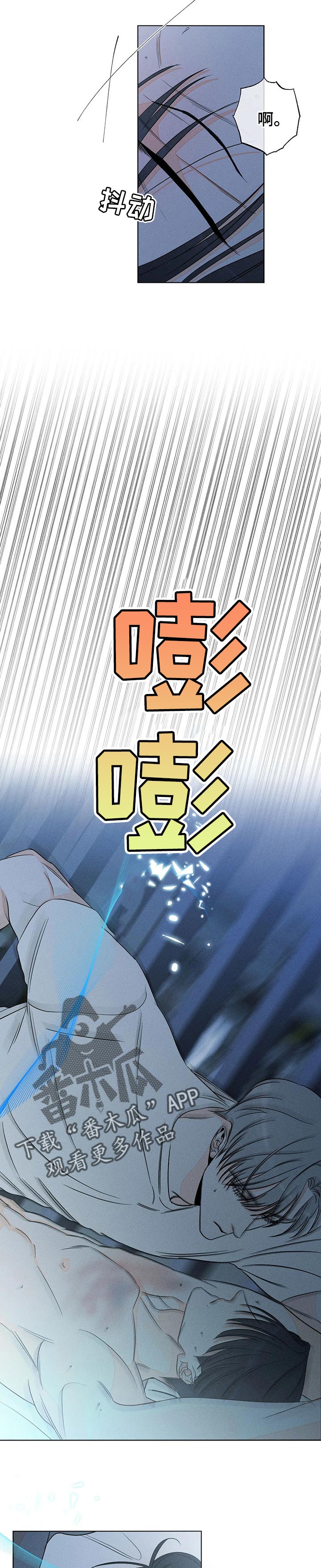 第37话5