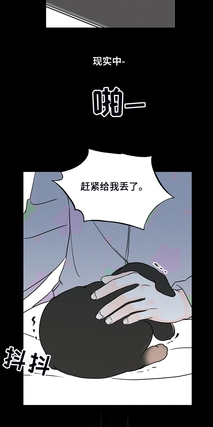 第71话13