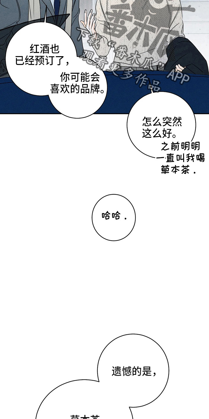 第80话22