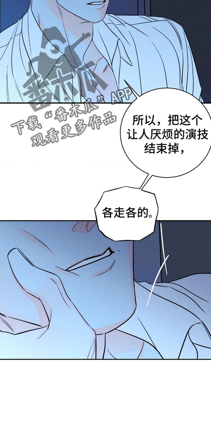 第100话22