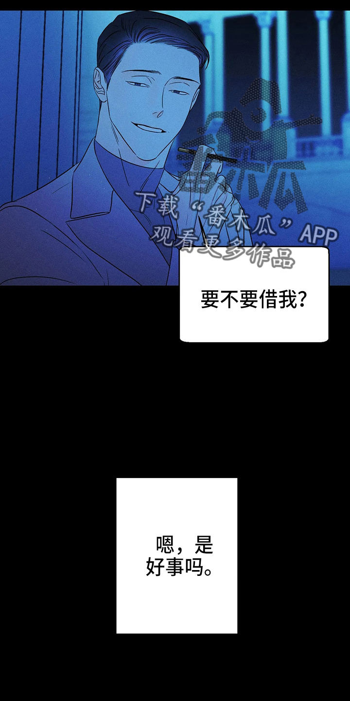 第78话27