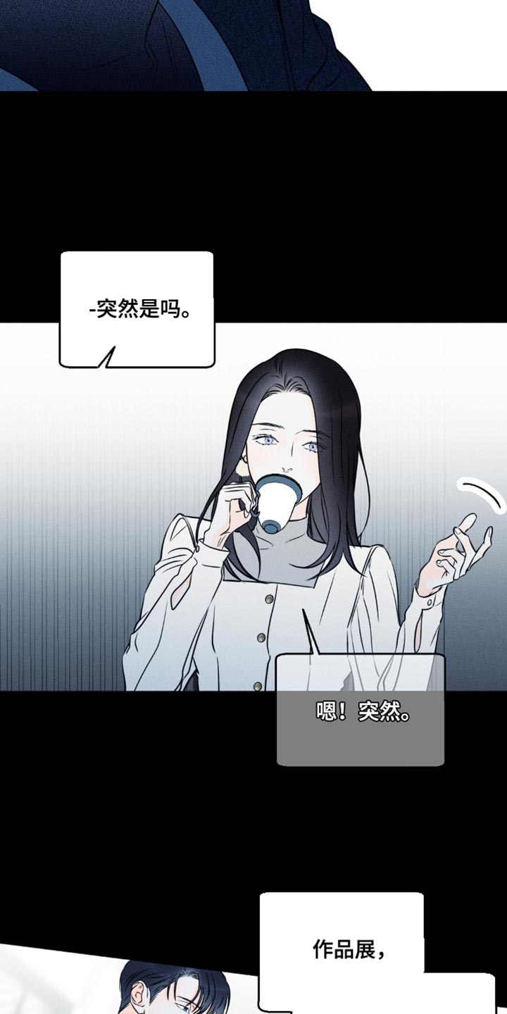 第94话10