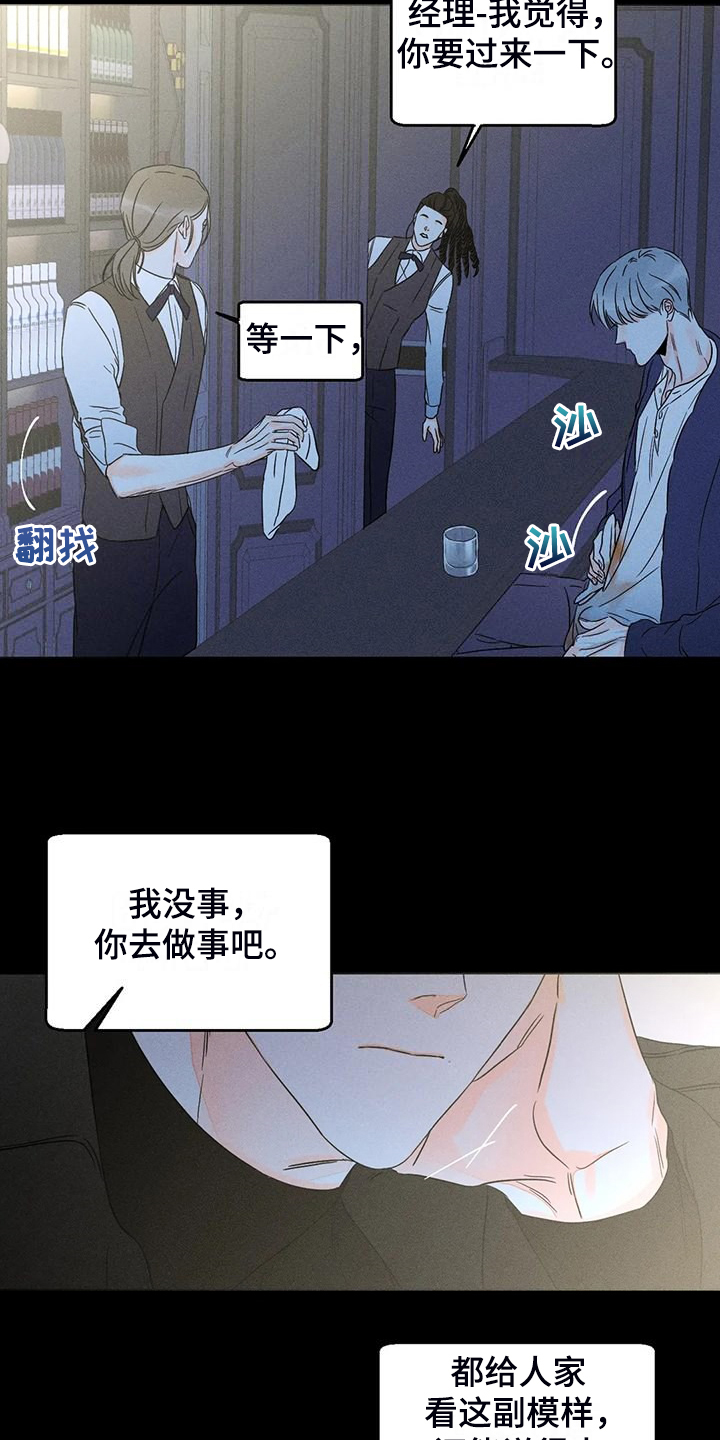 第74话10