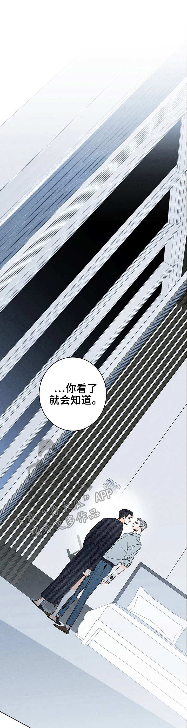 第23话4