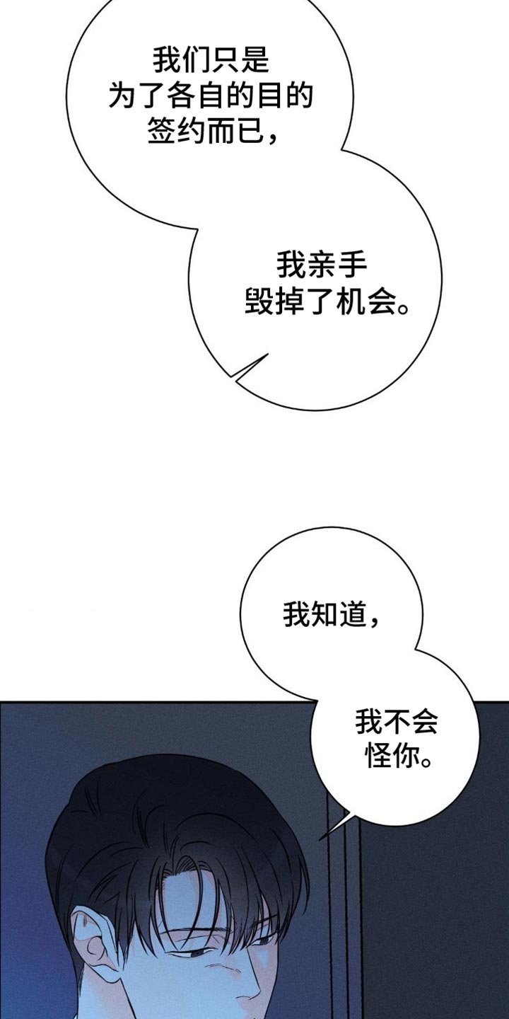 第100话21