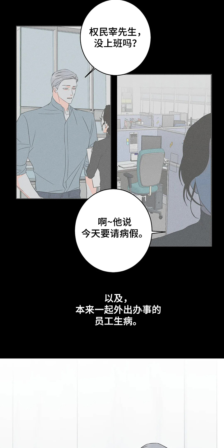 第65话10