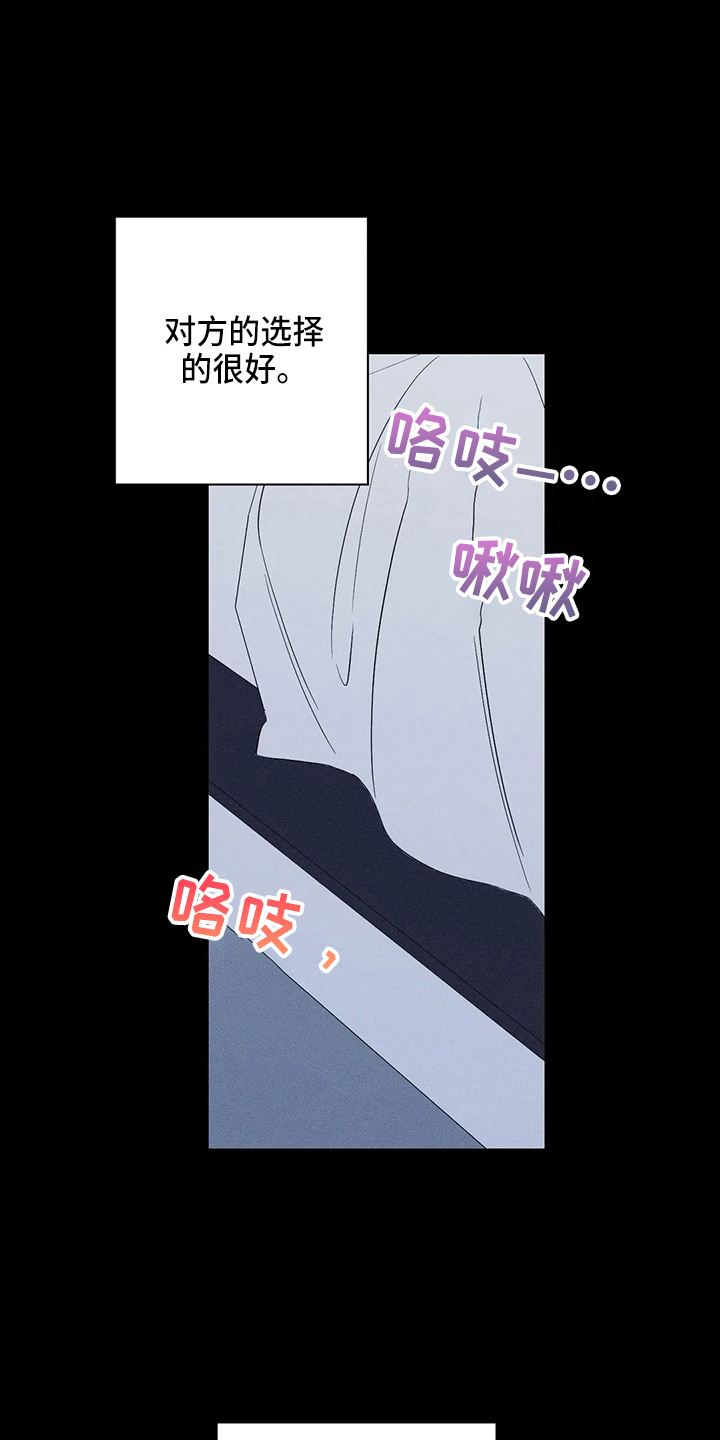 第76话12