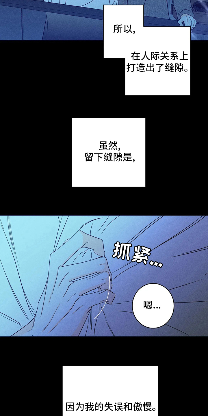 第57话8