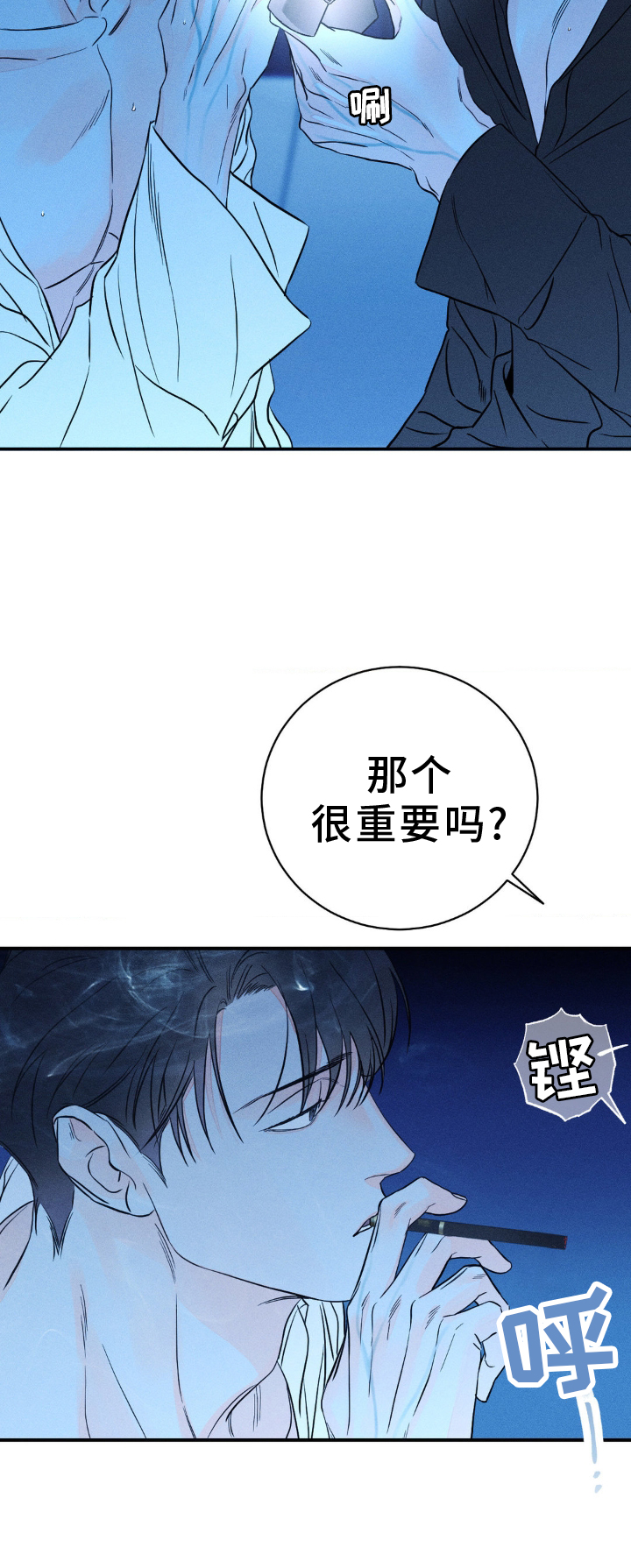 第103话20