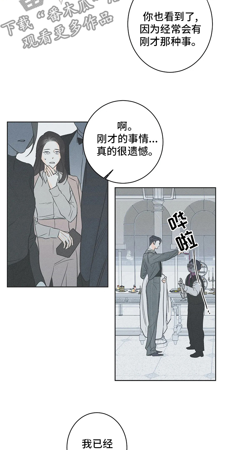 第46话12