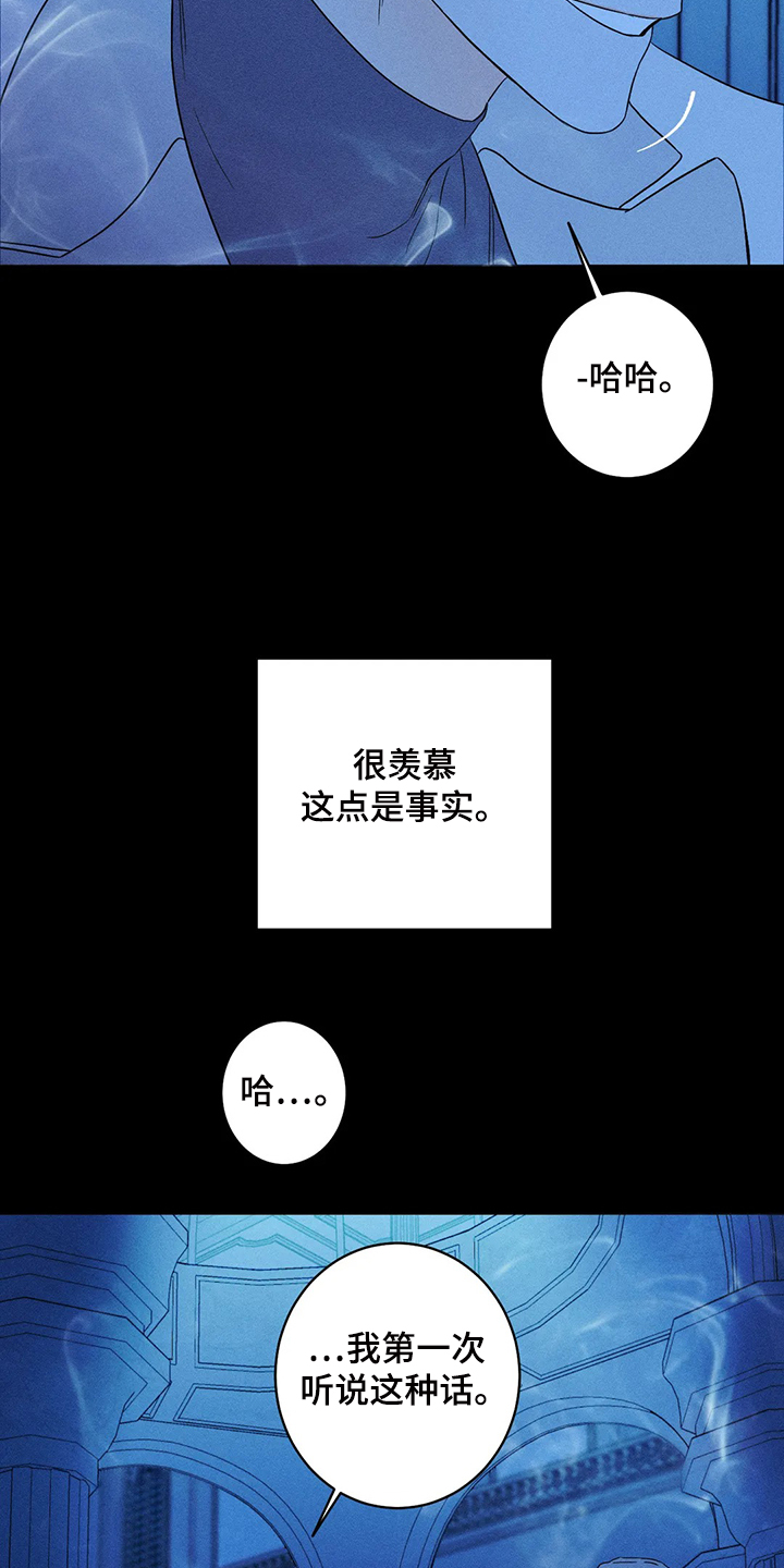 第63话12