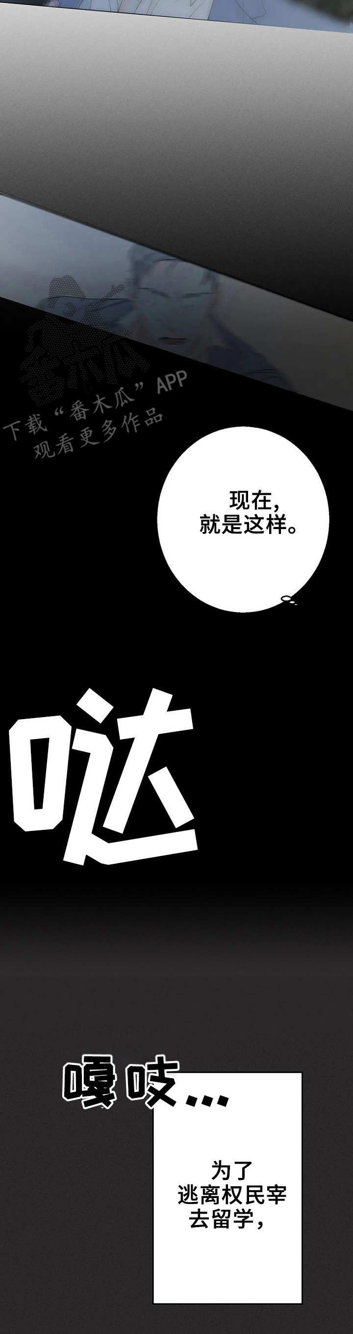 第7话8