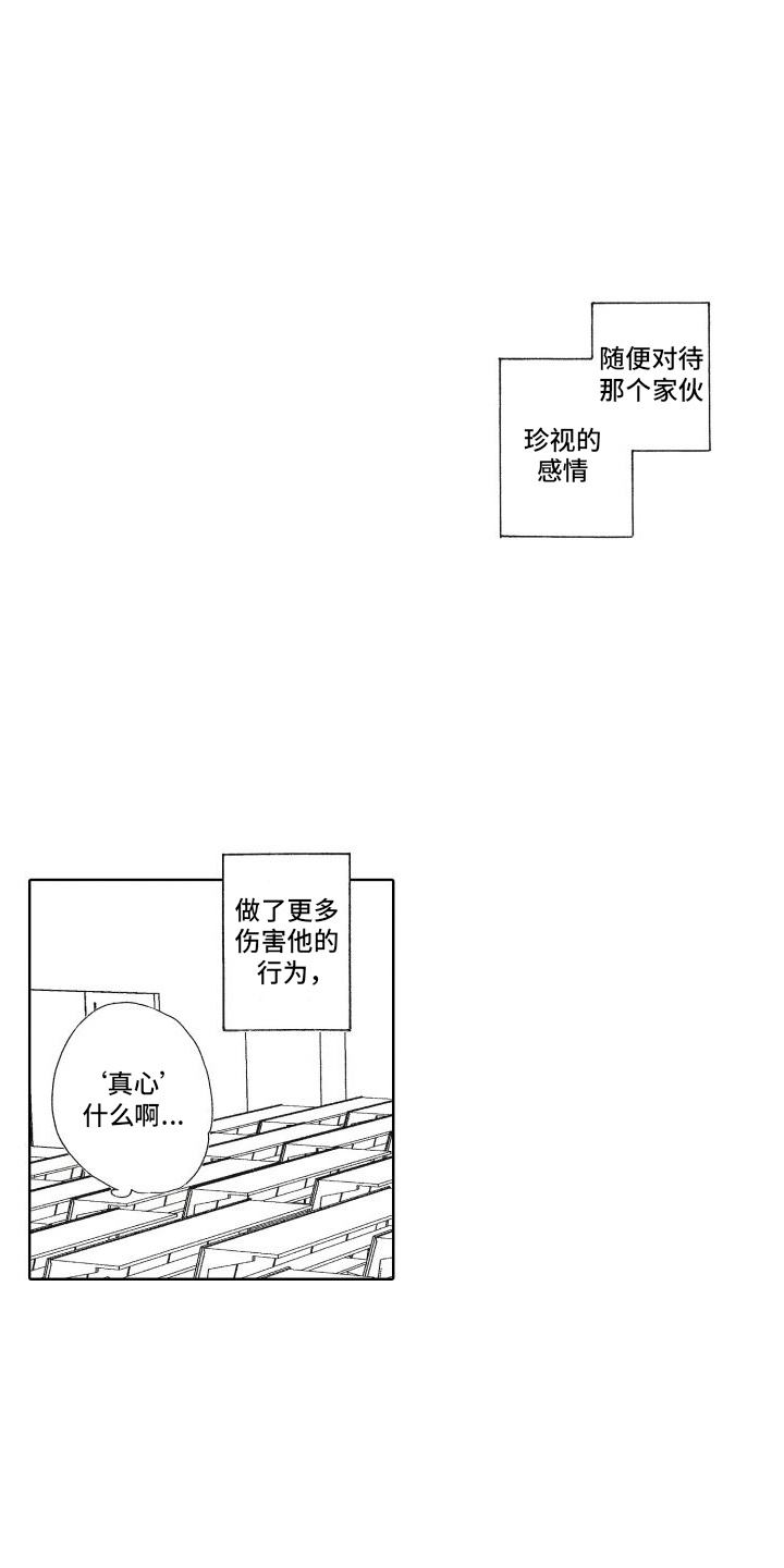 第16话15