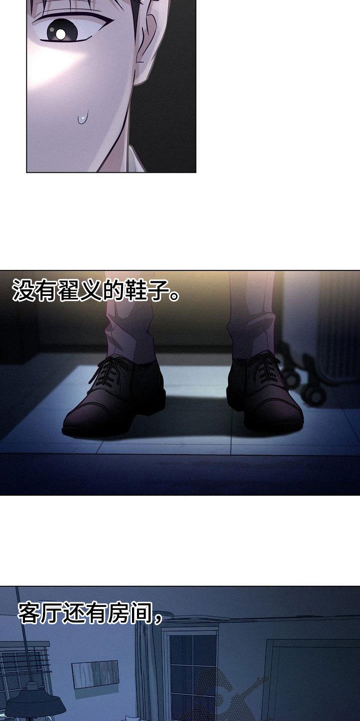 第29话26