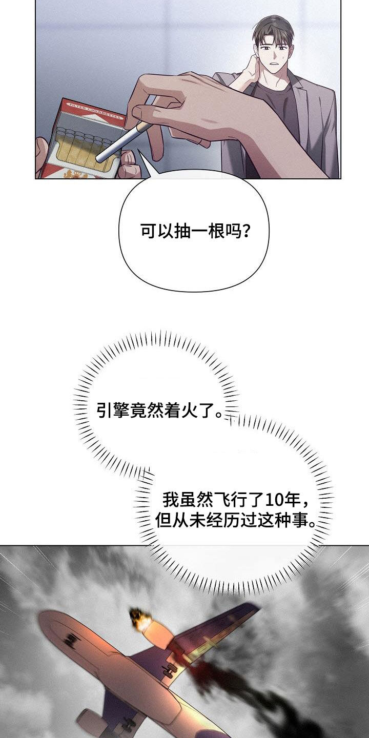 第32话6