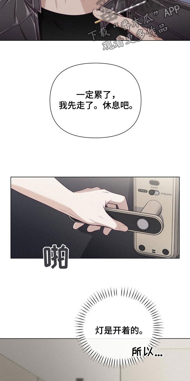 第36话7