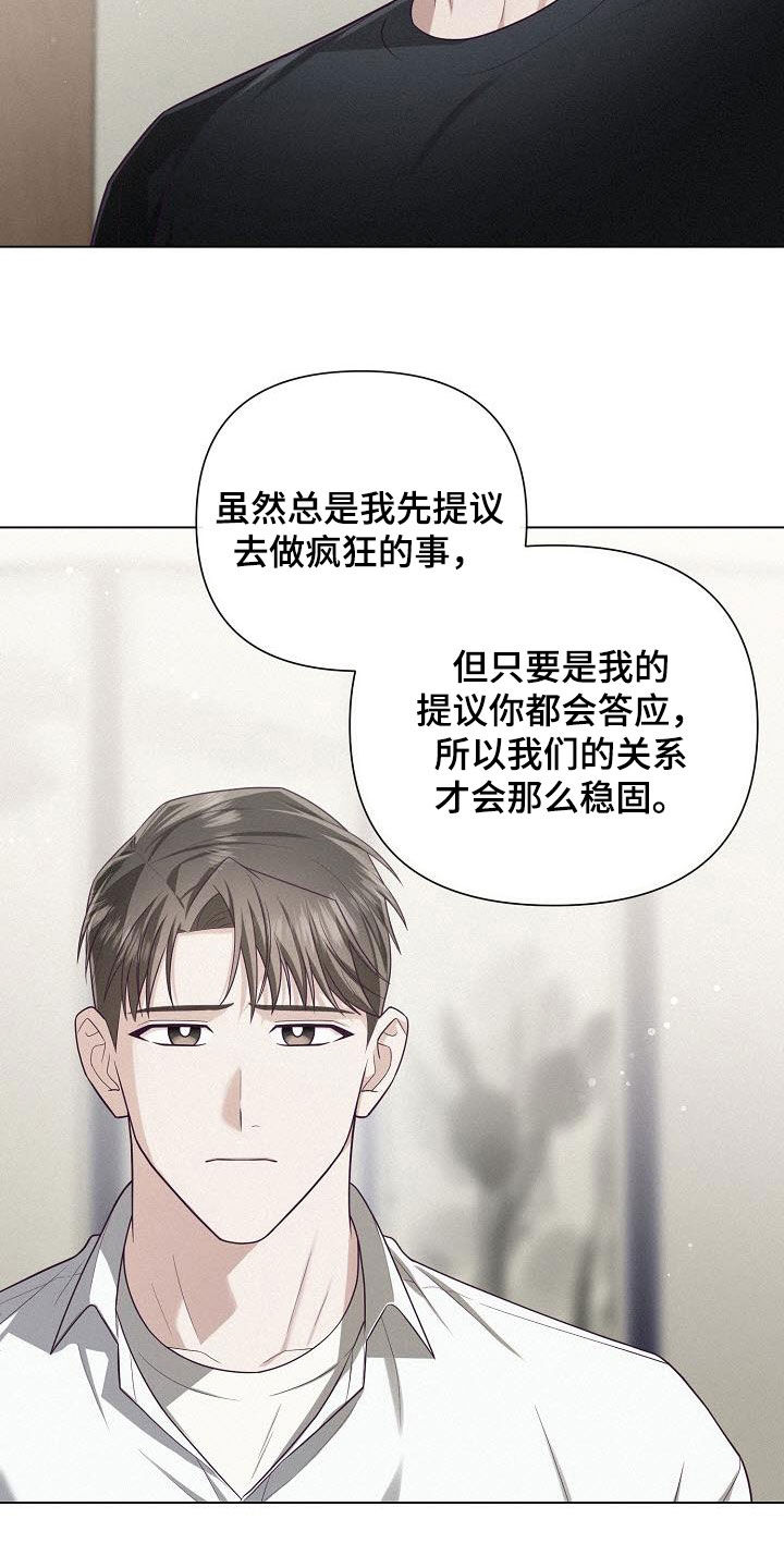 第41话4