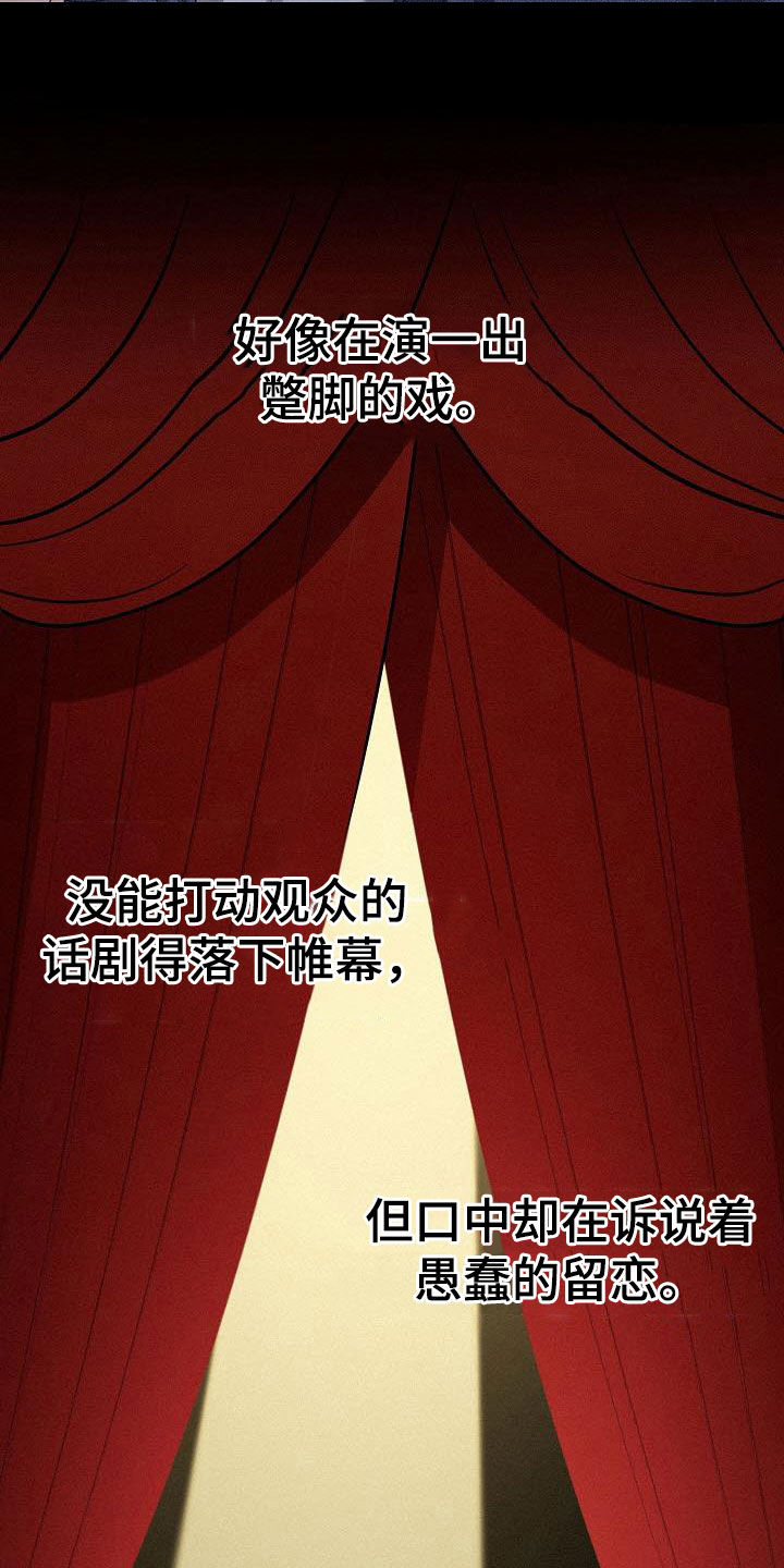 第36话22