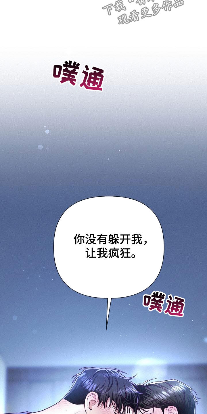 第49话33