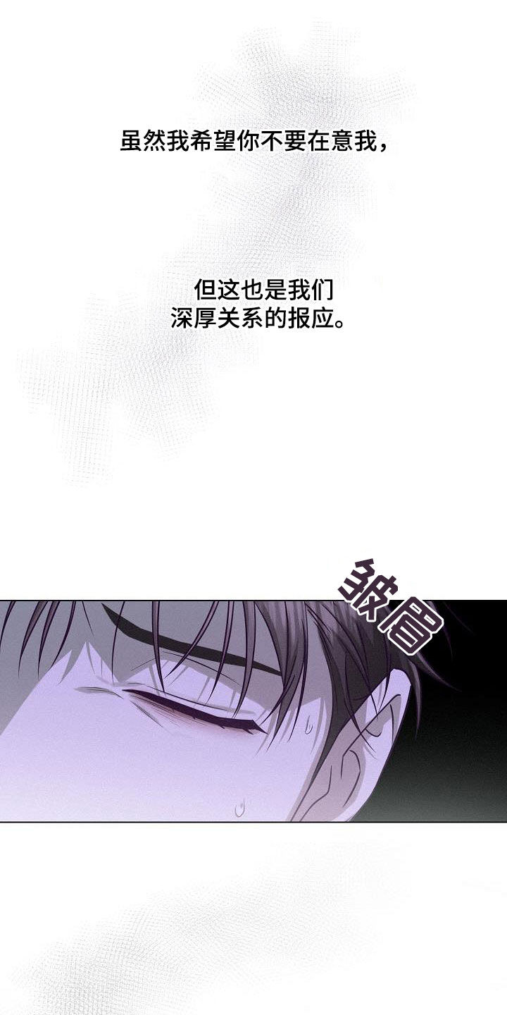 第34话12