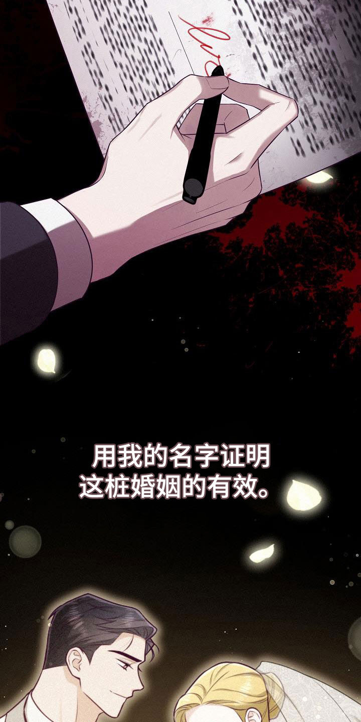 第31话2