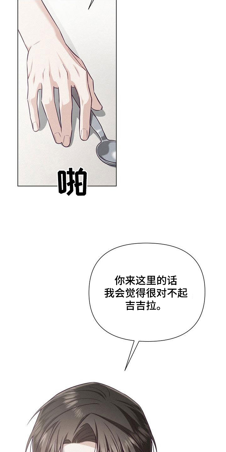 第34话5