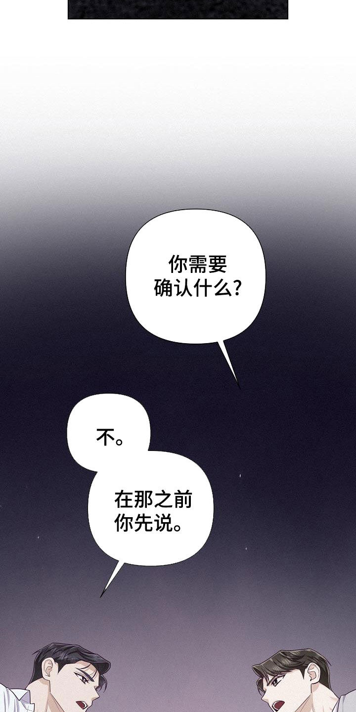 第48话16