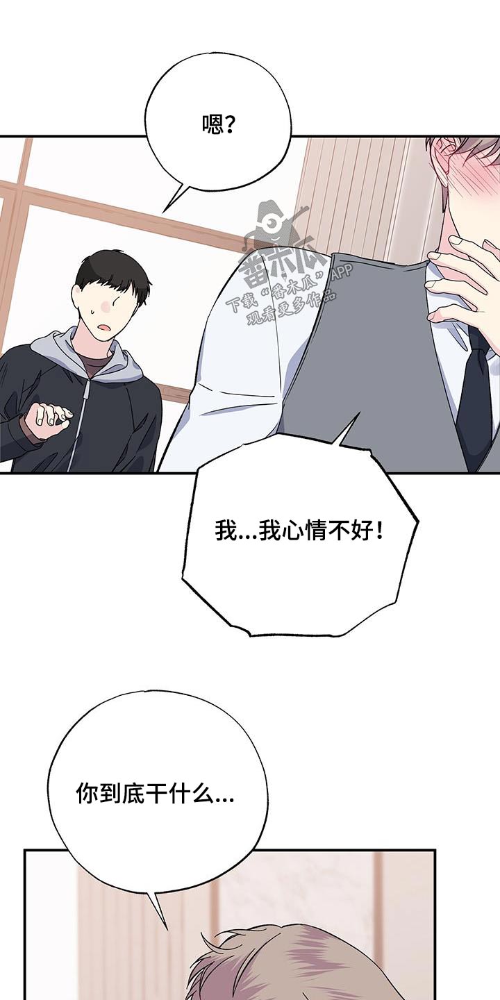 第106话6