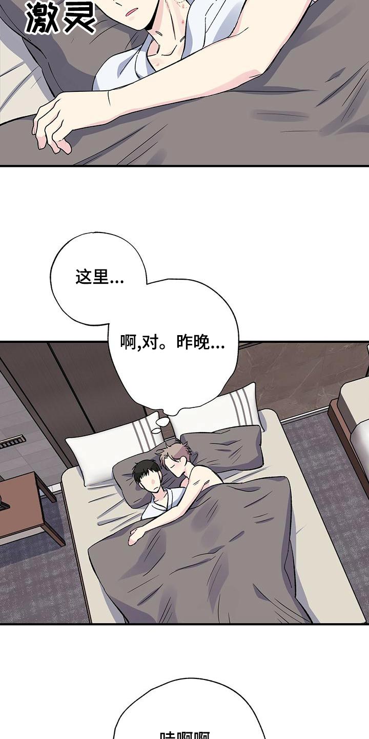 第69话8