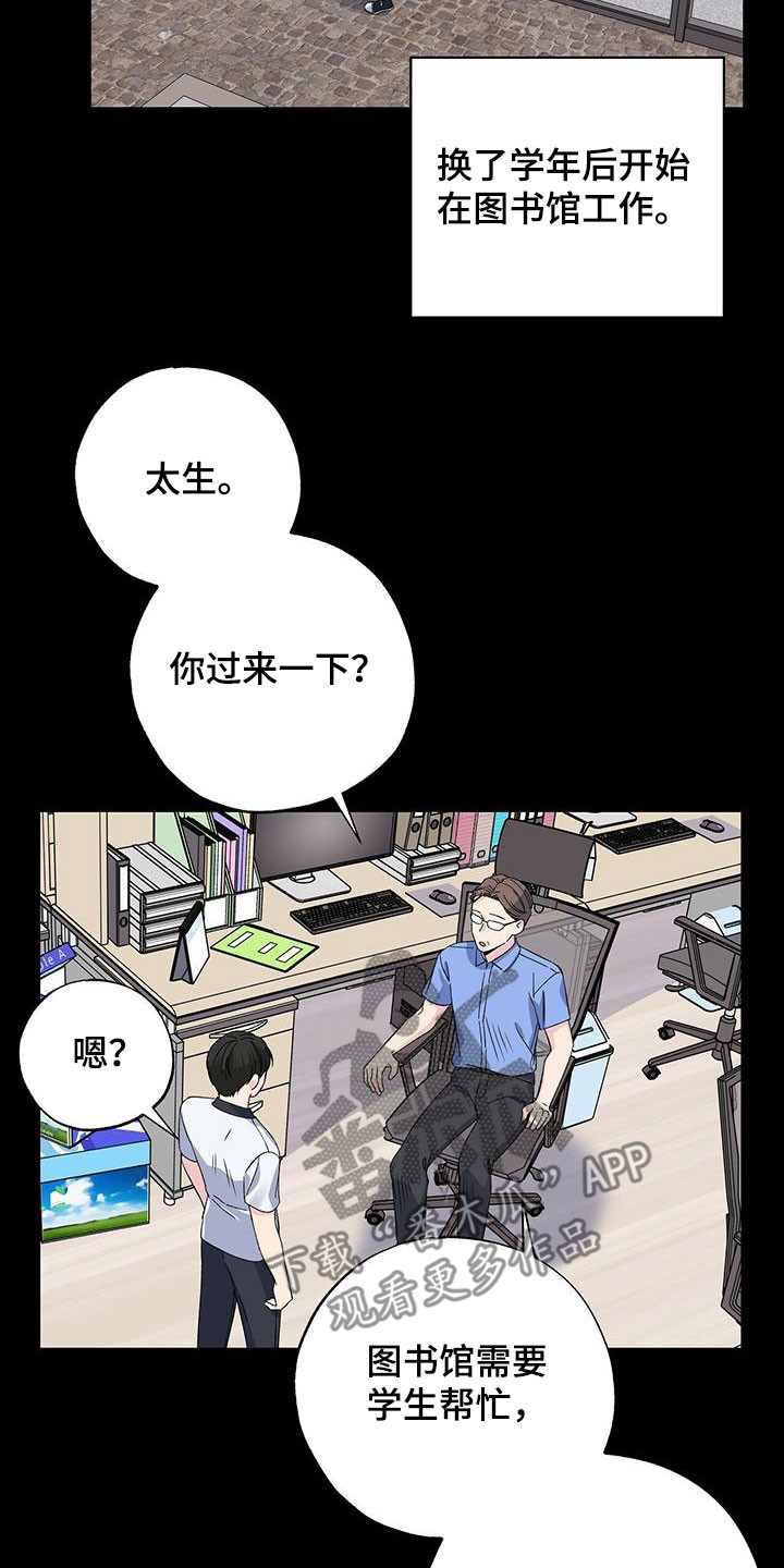 第45话20