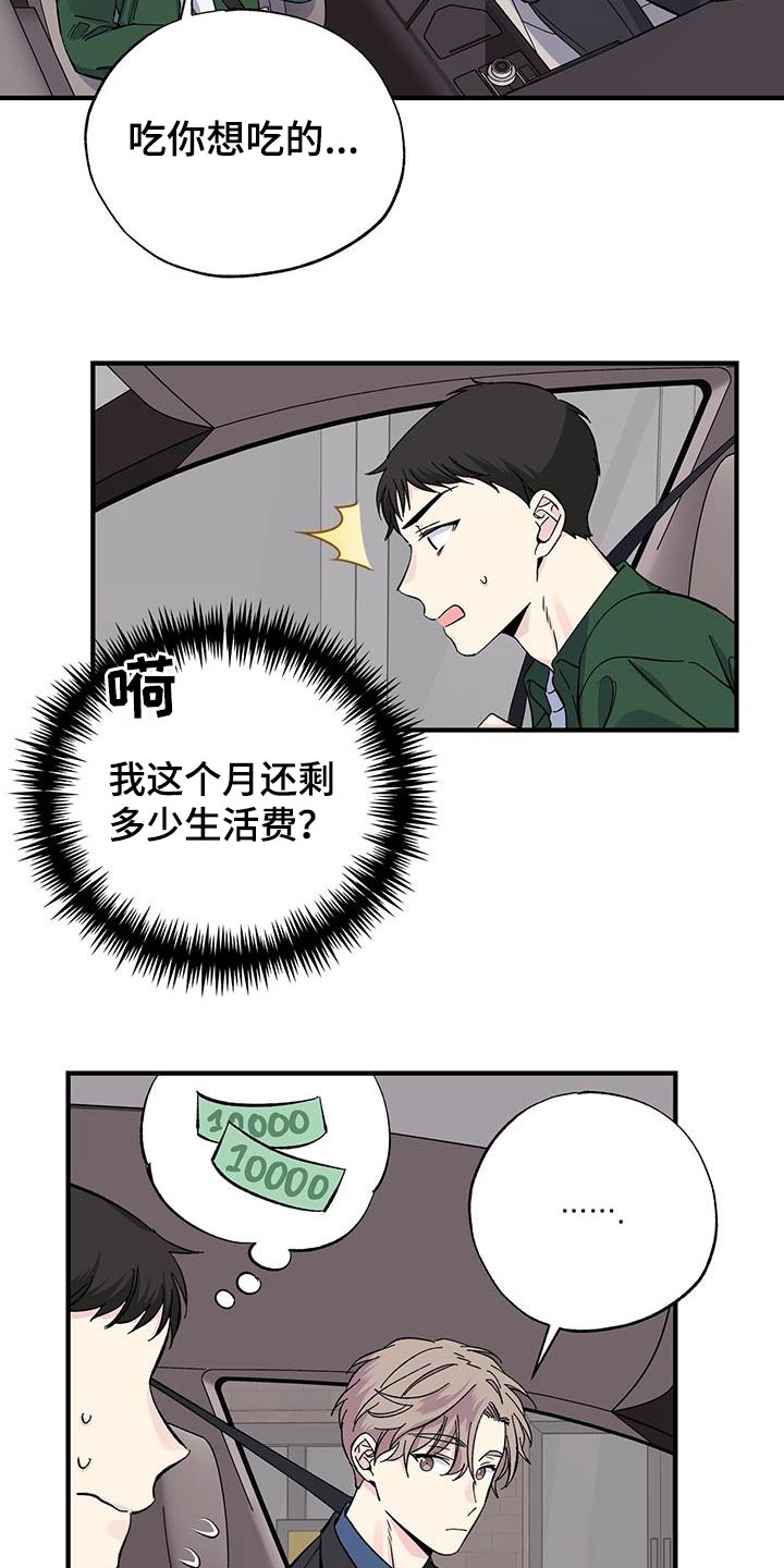 第76话19