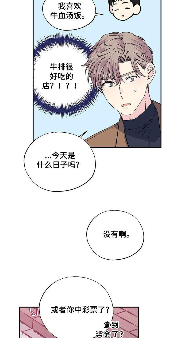 第109话2