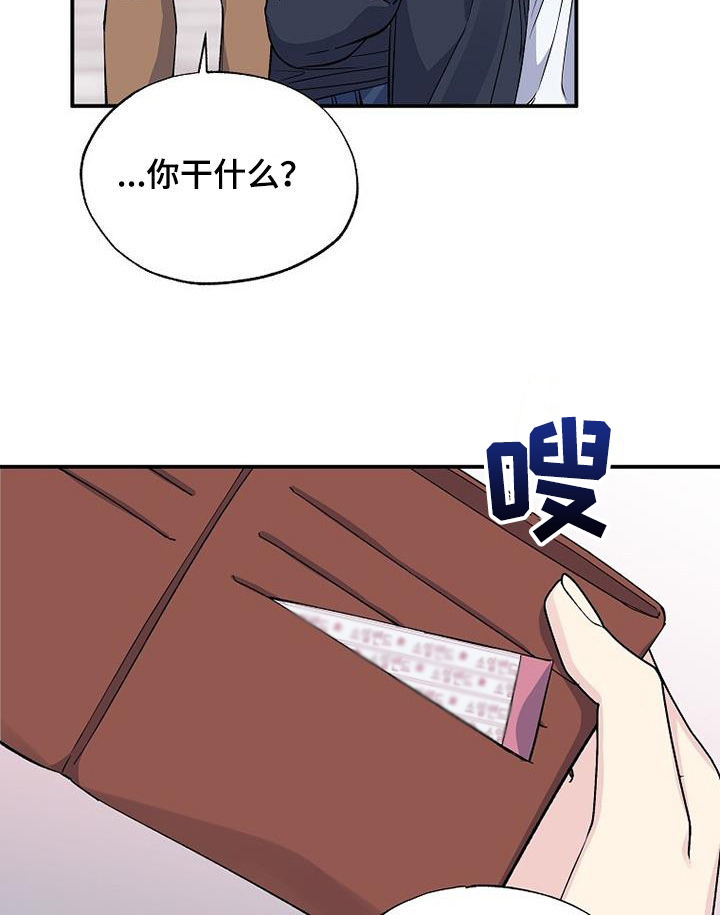 第109话9