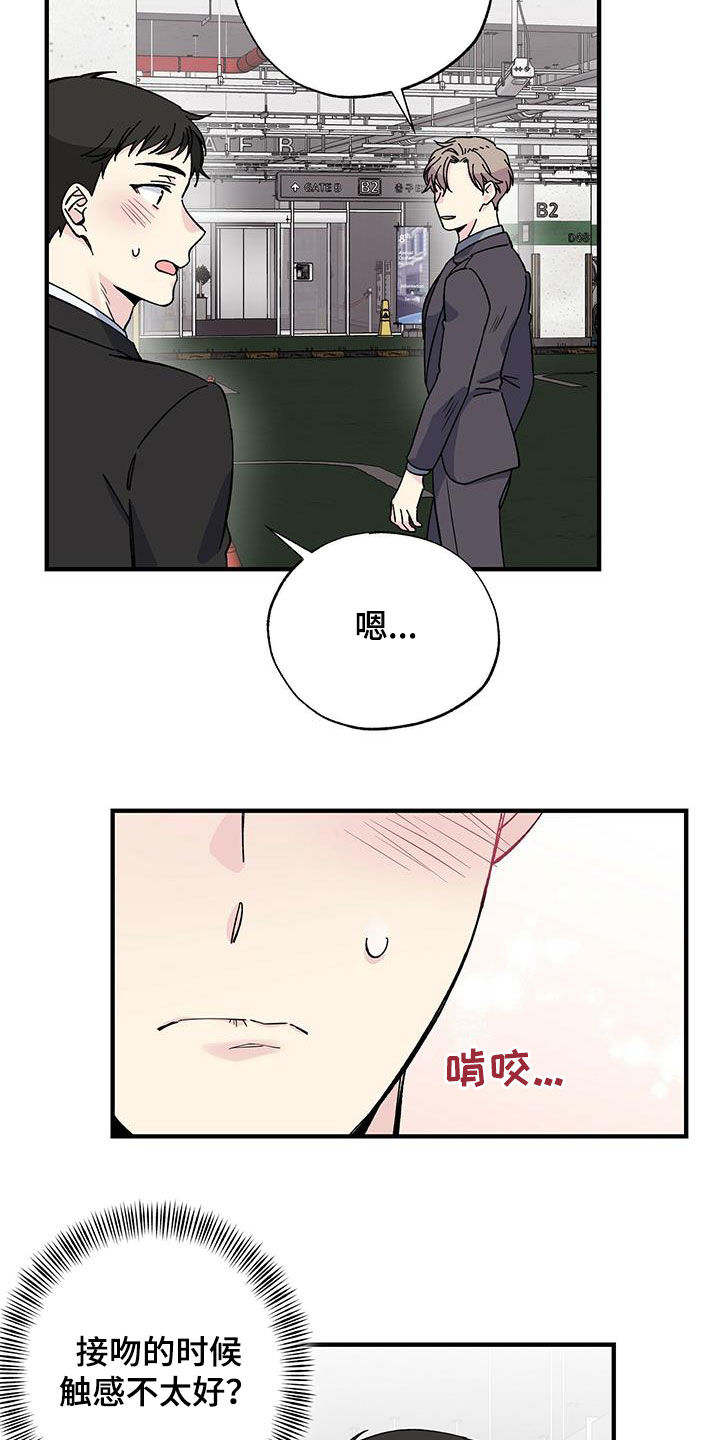 第41话7