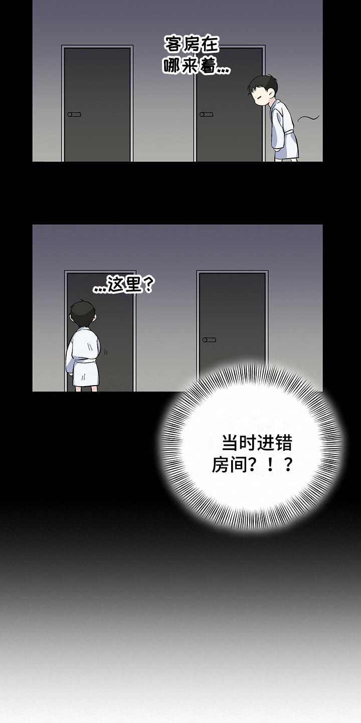 第23话8