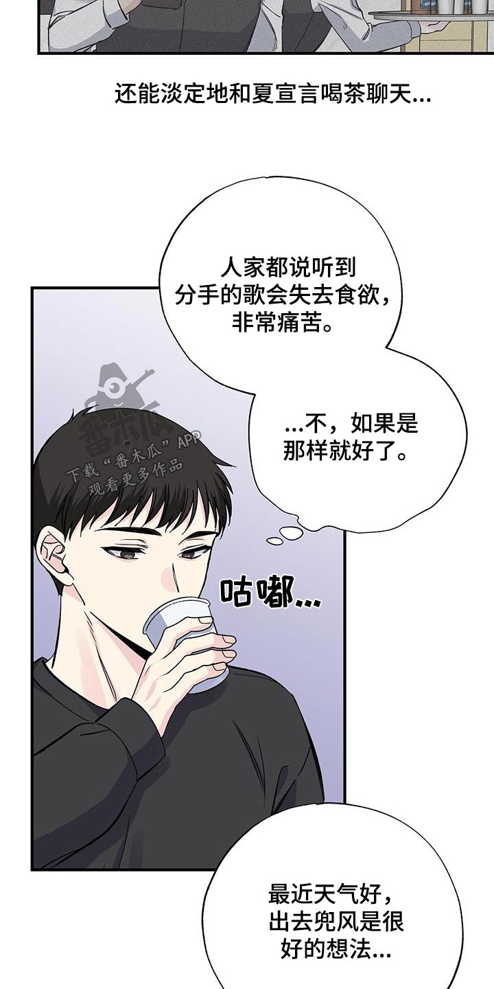 第85话2