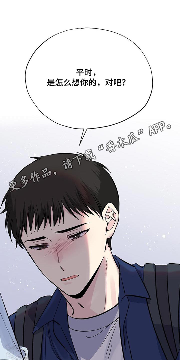 第83话19