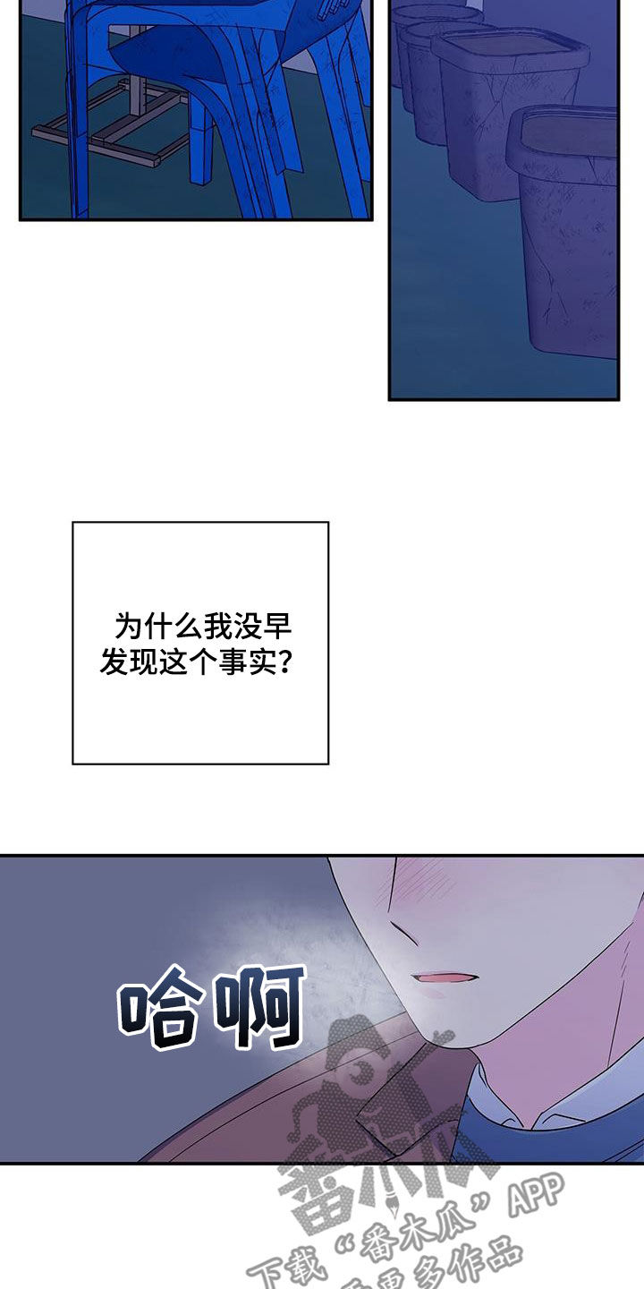 第113话21