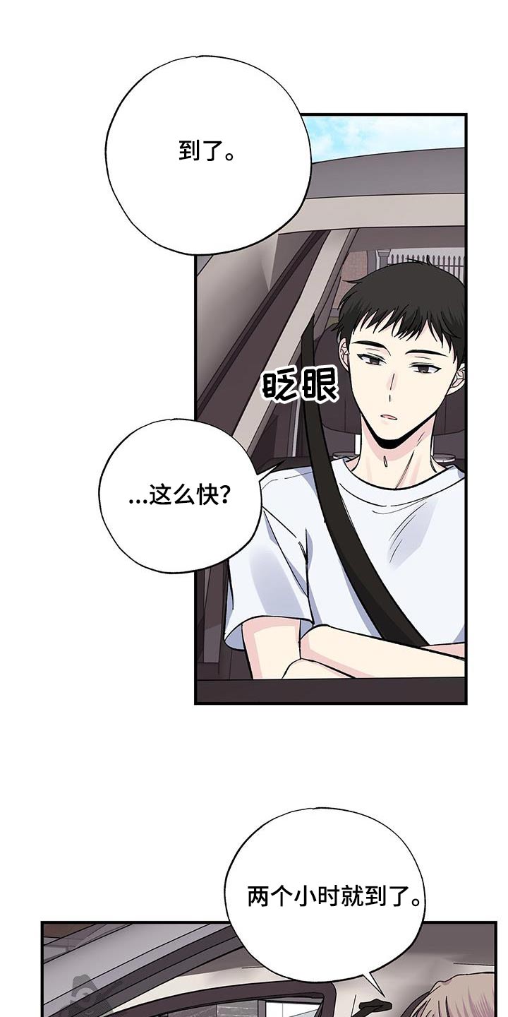 第71话15