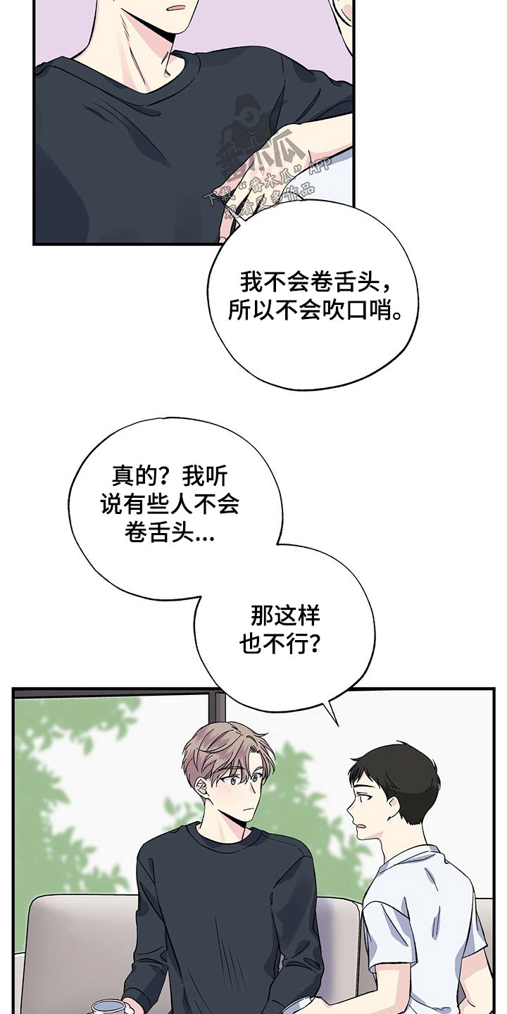 第51话13