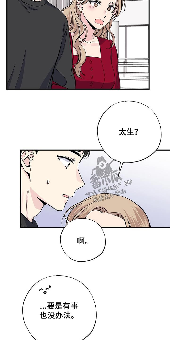 第85话13