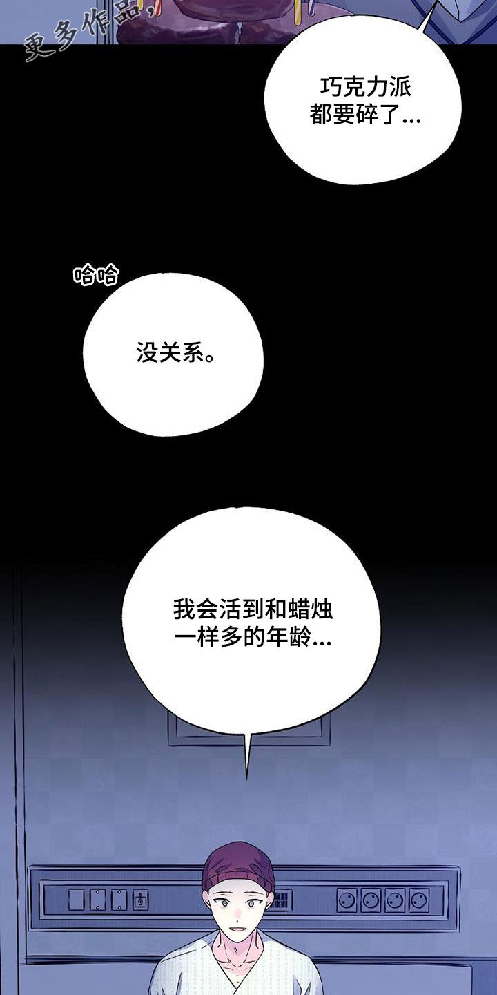 第110话1