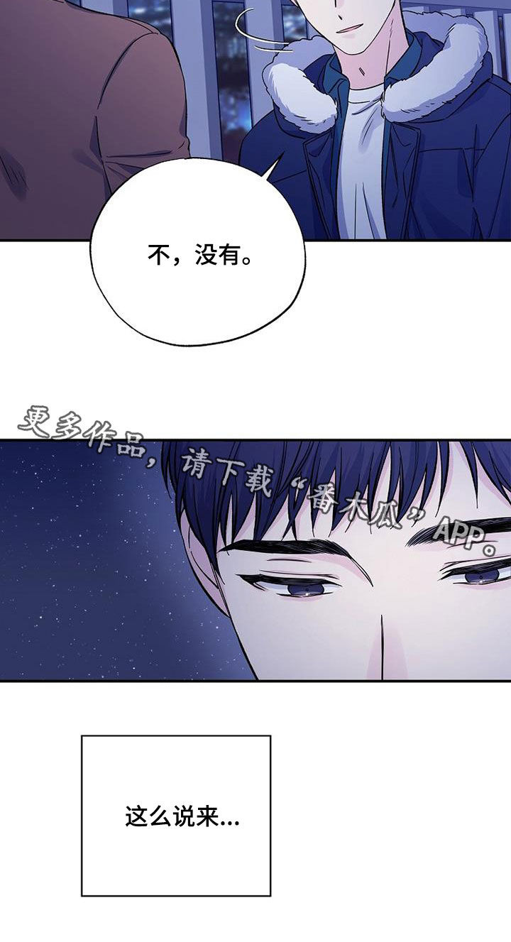 第109话27