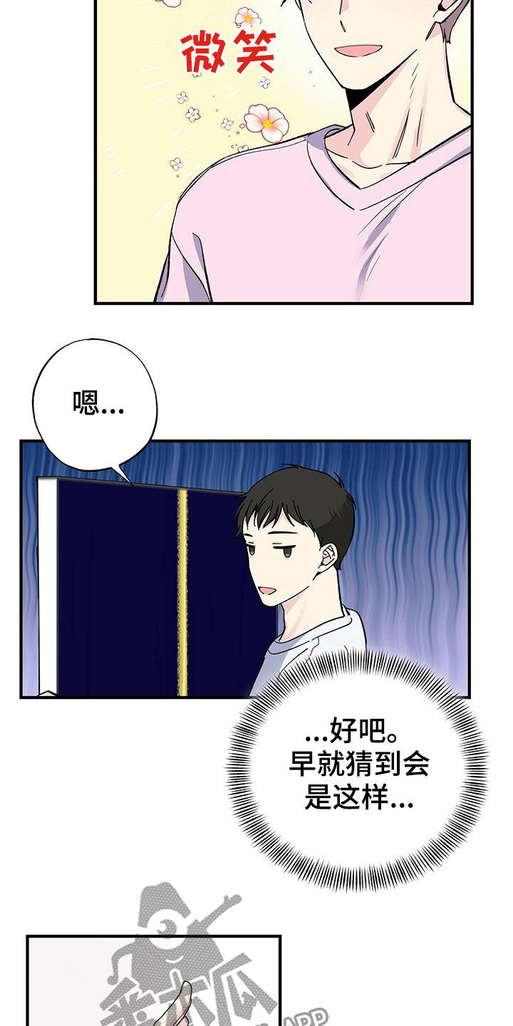 第44话16