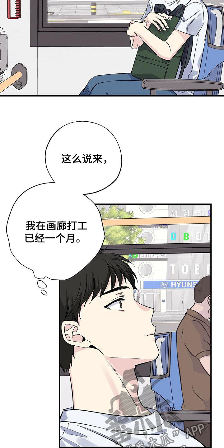 第48话5