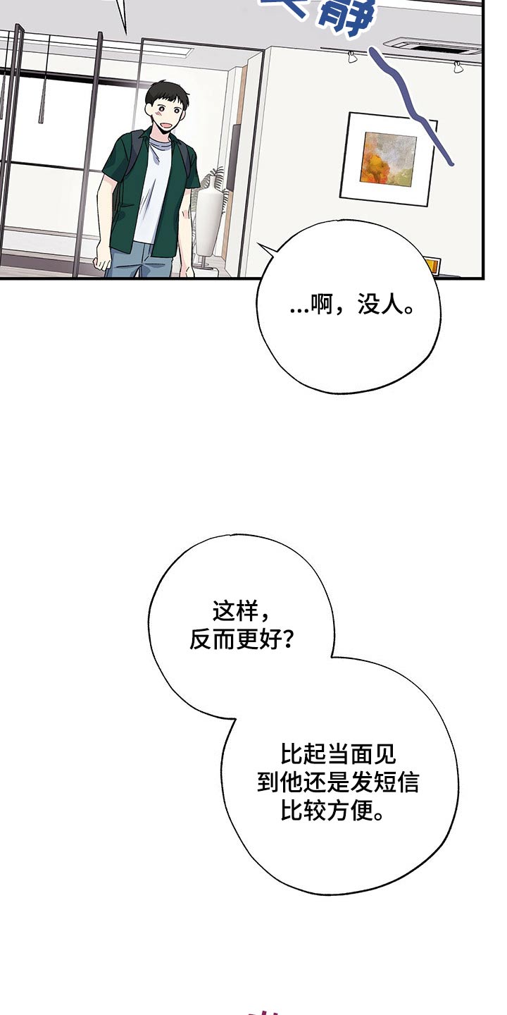 第57话2