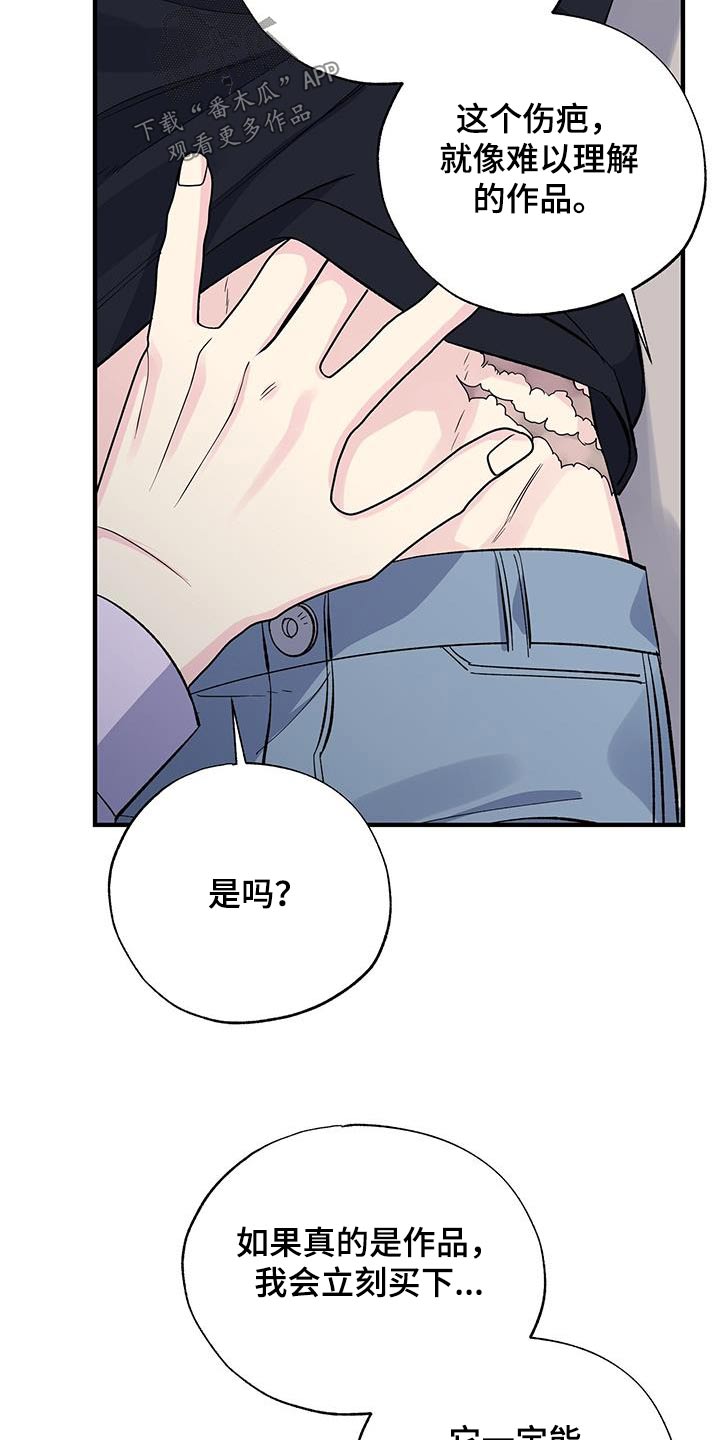 第91话3