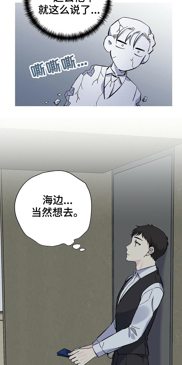 第56话14